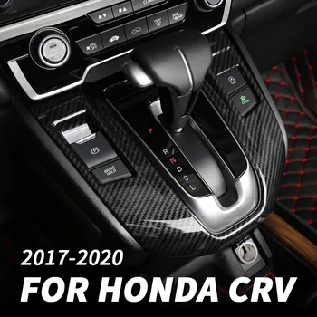Za Honda CRV CR-V 2017 2018 2019 2020 2021 Avto Centralne naprave za Krmiljenje Plošča Osrednje Orodje Dekoracijo iz Nerjavečega Jekla Dodatki