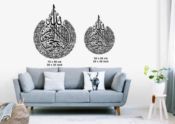 Islamska Wall Art Kovinski Ayatul Kursi Okras Zlato, Srebro Okvir Dekor arabsko Kaligrafijo Darilo Ramadana za Muslimane Doma 70x90 cm