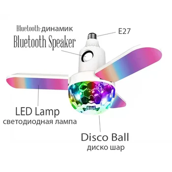 40W LED DJ Disco Krogla Luči z Bluetooth Zvočnik za karaoke Party Klub Bar Fazi Soundlights