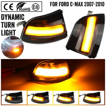 Dinamični Vključite Opozorilne Luči za Ford Focus 2 MK2 2004-2008 C-MAX LED Strani Krilo Ogledalo Repetitorja Zaporedno Indikatorska Lučka Blinker