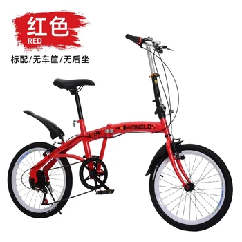 20-palčni 6-hitro zložljiva kolesa visoko-ogljikovo jeklo barva okvirja, kompaktna pedal otrok odraslih koles