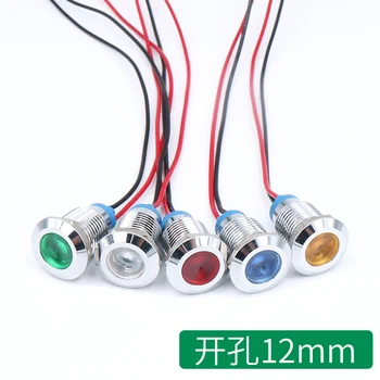 6mm8mm10mm12mm LED kovinsko kazalnik 220 V3 v 6 V, 12 V, 24 V nepremočljiva kabel moč signala lučka avtomobil, motorno kolo, ladja, model