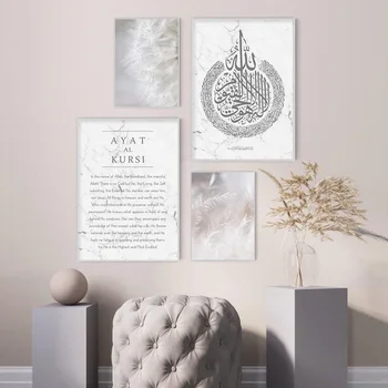 Regrat Plakat Mehko Perje Platno Slikarstvo Islamske Korana Kaligrafija Stenske Slike za Dnevna Soba Dekor Ayat Al Kursi Marmorja
